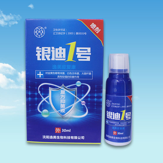 OEM代加工 OEM代加工