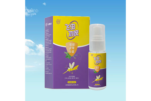 沈阳专业消字号草莓视频在线观看毛片加工价格