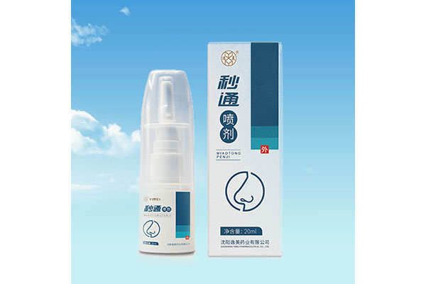 黑河专业消字号草莓视频在线观看毛片加工哪家好