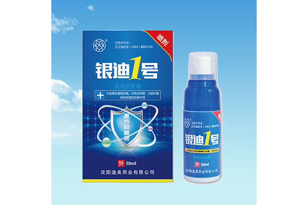 海城专业消字号oem代加工哪家好
